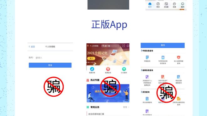江南体育app官网入口苹果截图3
